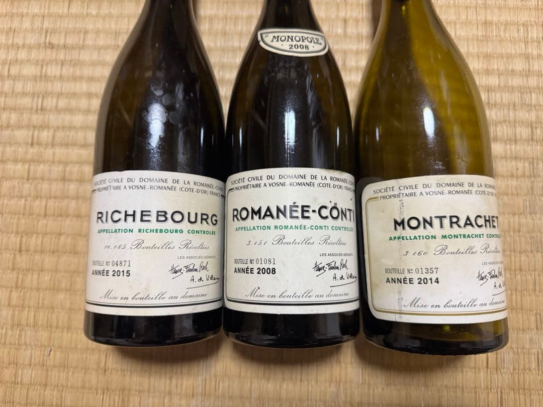 ロマネコンティ空瓶7本