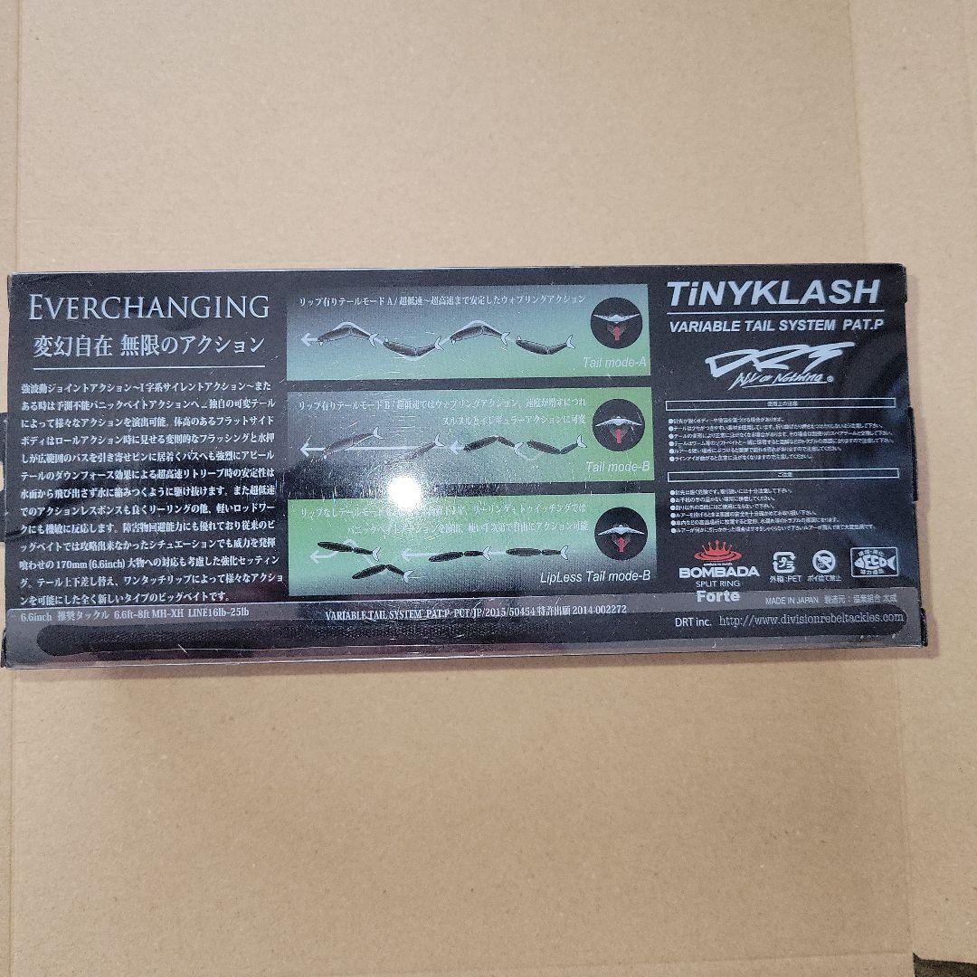 DRT　タイニークラッシュ　　　ブンブンオリカラ　スミレ鮎