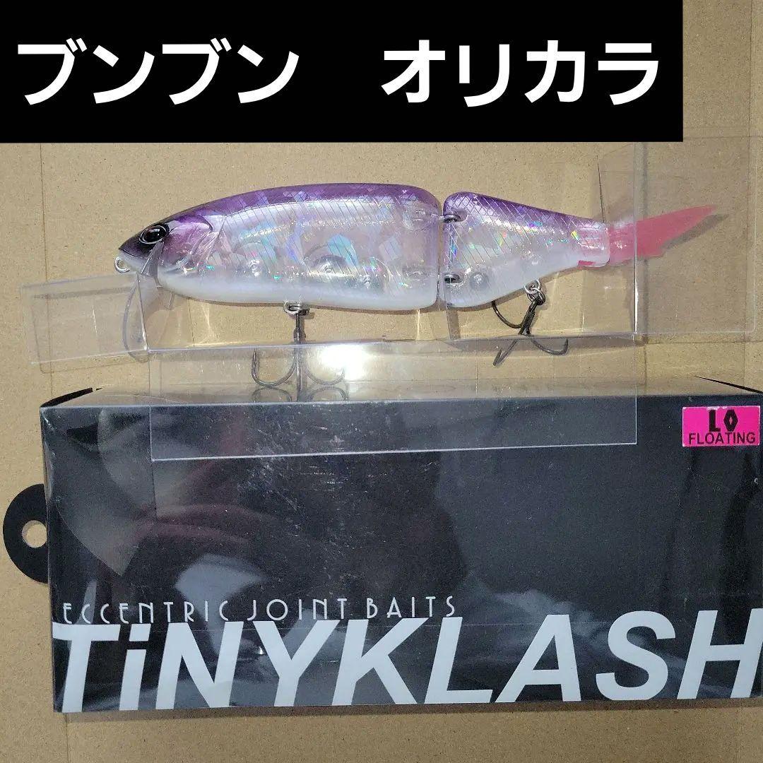 DRT　タイニークラッシュ　　　ブンブンオリカラ　スミレ鮎