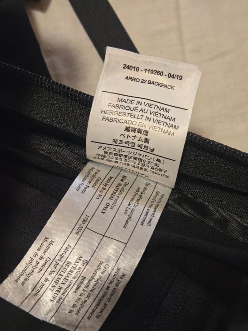 アークテリクス アロー22 ステルスブラック 銀刺繍 廃盤 レア