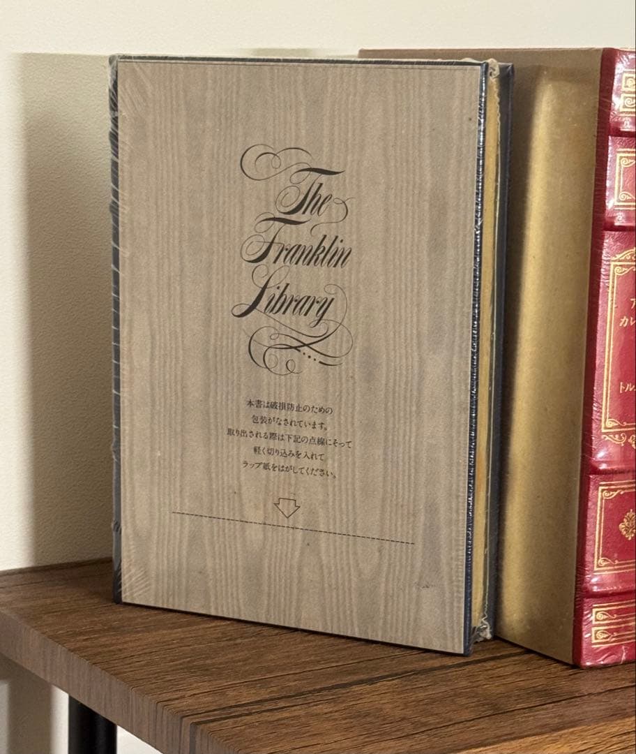 未開封含　フランクリンライブラリー①　全50巻セット　日本語版　革装丁