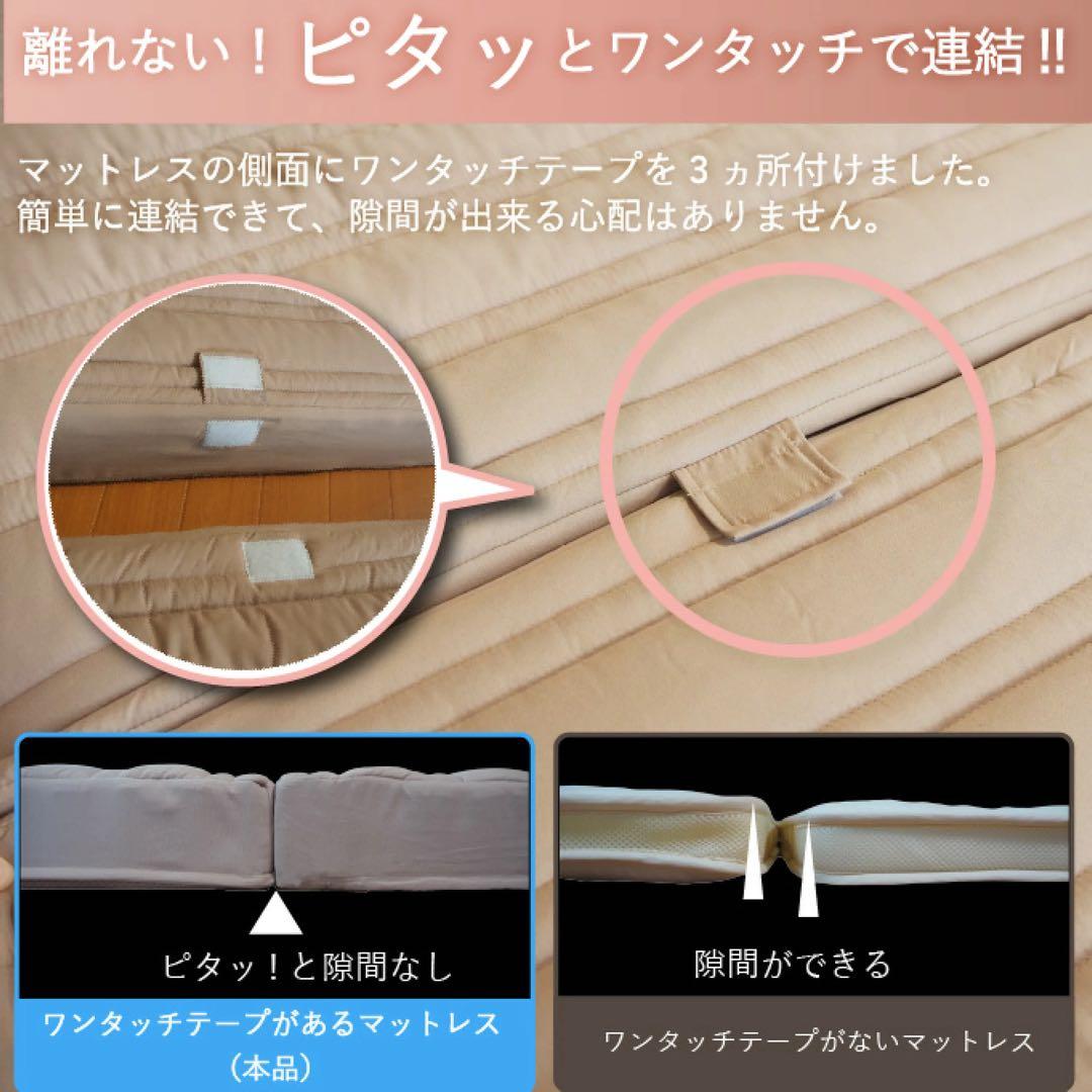 専用／折りたたみマットレス シングル 川の字寝 ファミリー Achilles