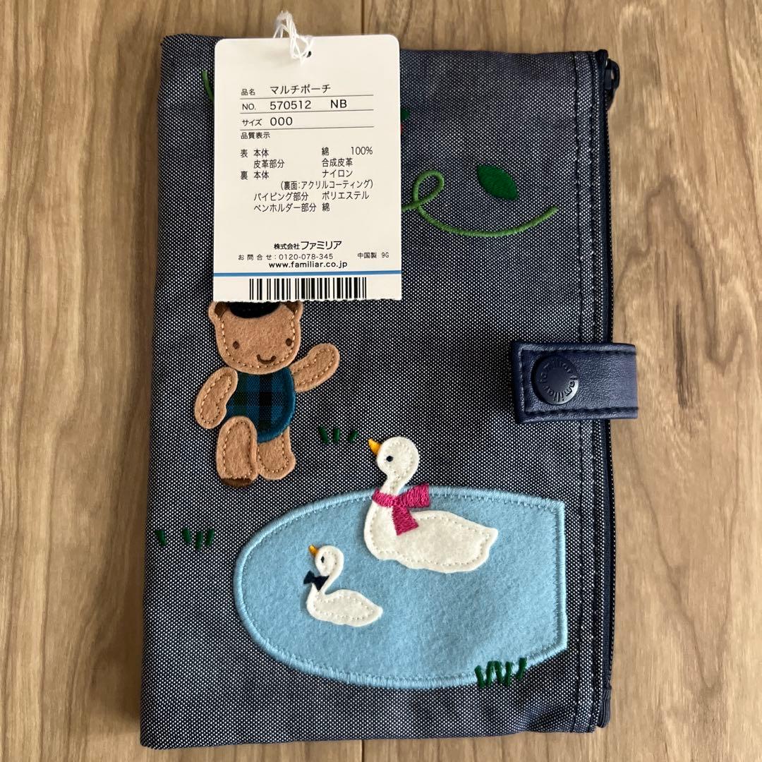ファミリア マルチポーチ マルチケース 新品未使用