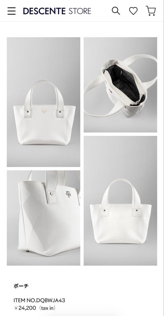 神白シリーズ　ホワイト 合成皮革 カートバッグ