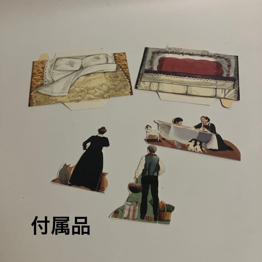 仕掛け絵本　ビクトリアン・ドールハウス・ブック