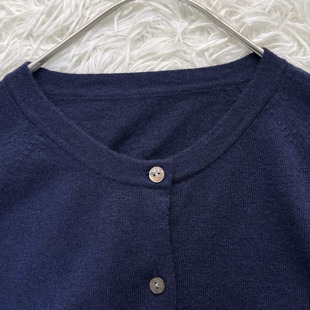 美品✨北欧暮らしの道具店　「開けても閉じても、コーデがまとまるカーディガン」