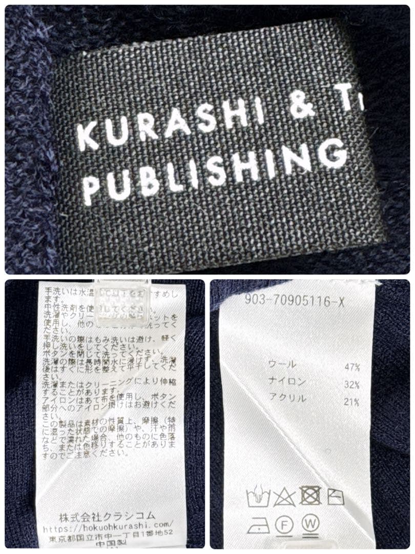 美品✨北欧暮らしの道具店　「開けても閉じても、コーデがまとまるカーディガン」