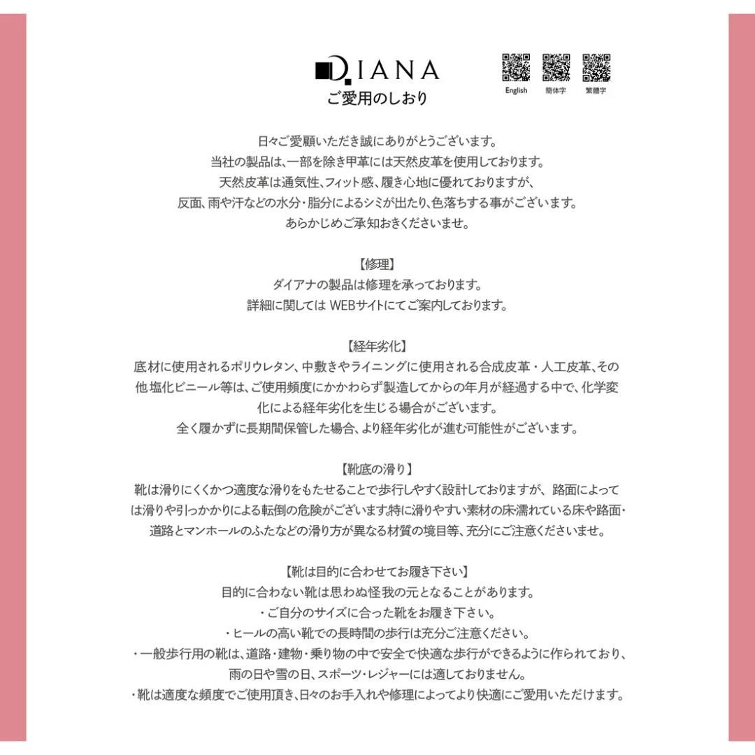 TALANTON by DIANA （タラントンバイダイアナ）パンプス