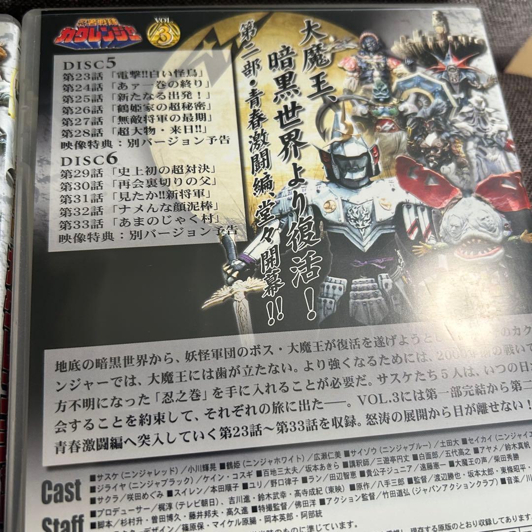忍者戦隊カクレンジャー VOL.1〜5〈各2枚組・全53話〉