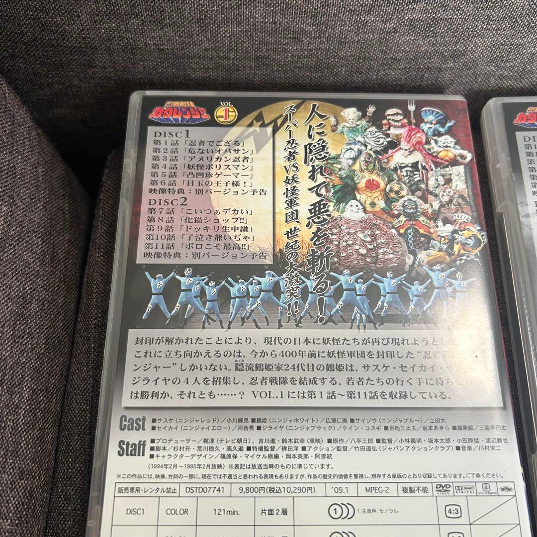 忍者戦隊カクレンジャー VOL.1〜5〈各2枚組・全53話〉