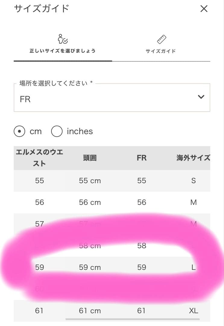 [最終] HERMES バケットハット リフト 黒　59 箱等付属品あり