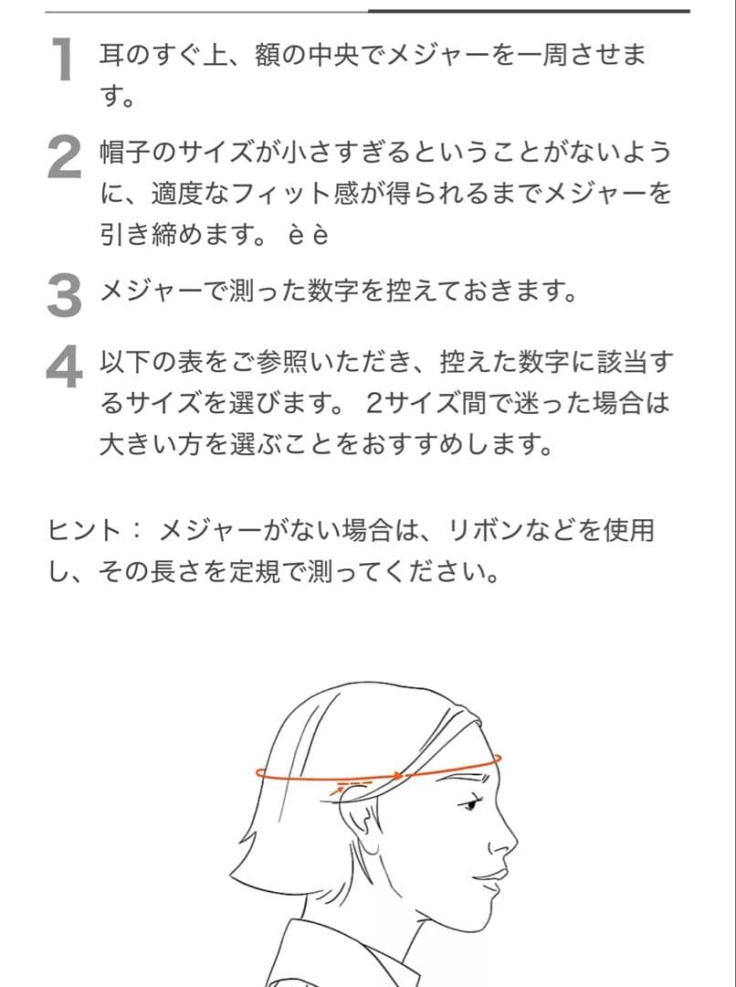 [最終] HERMES バケットハット リフト 黒　59 箱等付属品あり