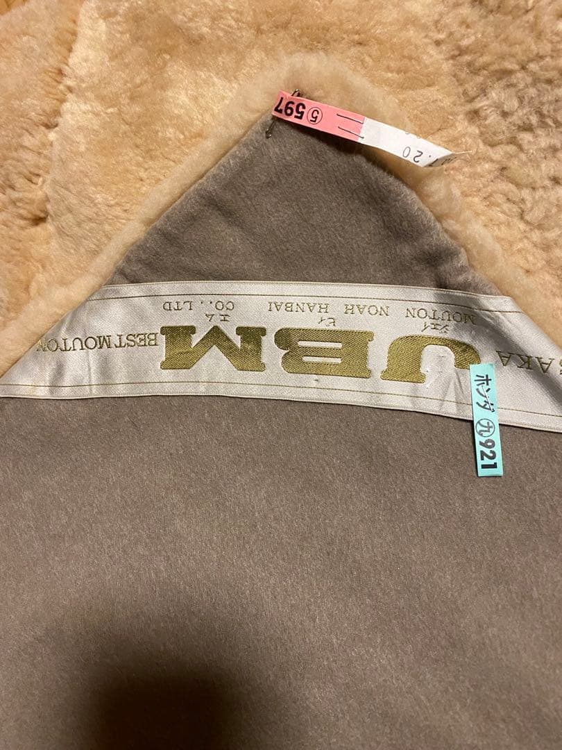 ムートンセレクション　敷きパット　ケース付き　シングル　羊毛　JBM 東洋毛布