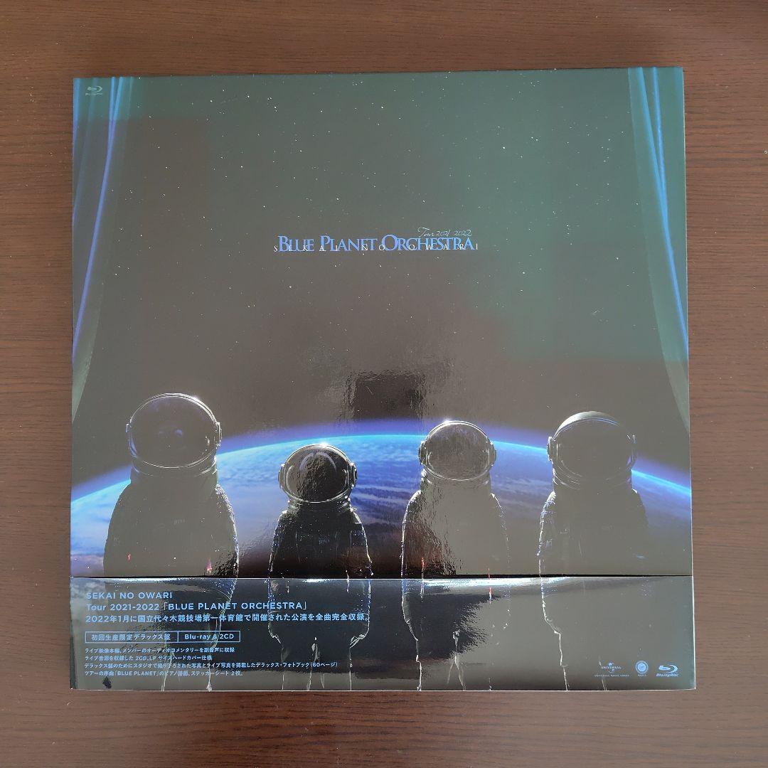 SEKAI NO OWARI/BLUE PLANET ORCHESTRA デラ…