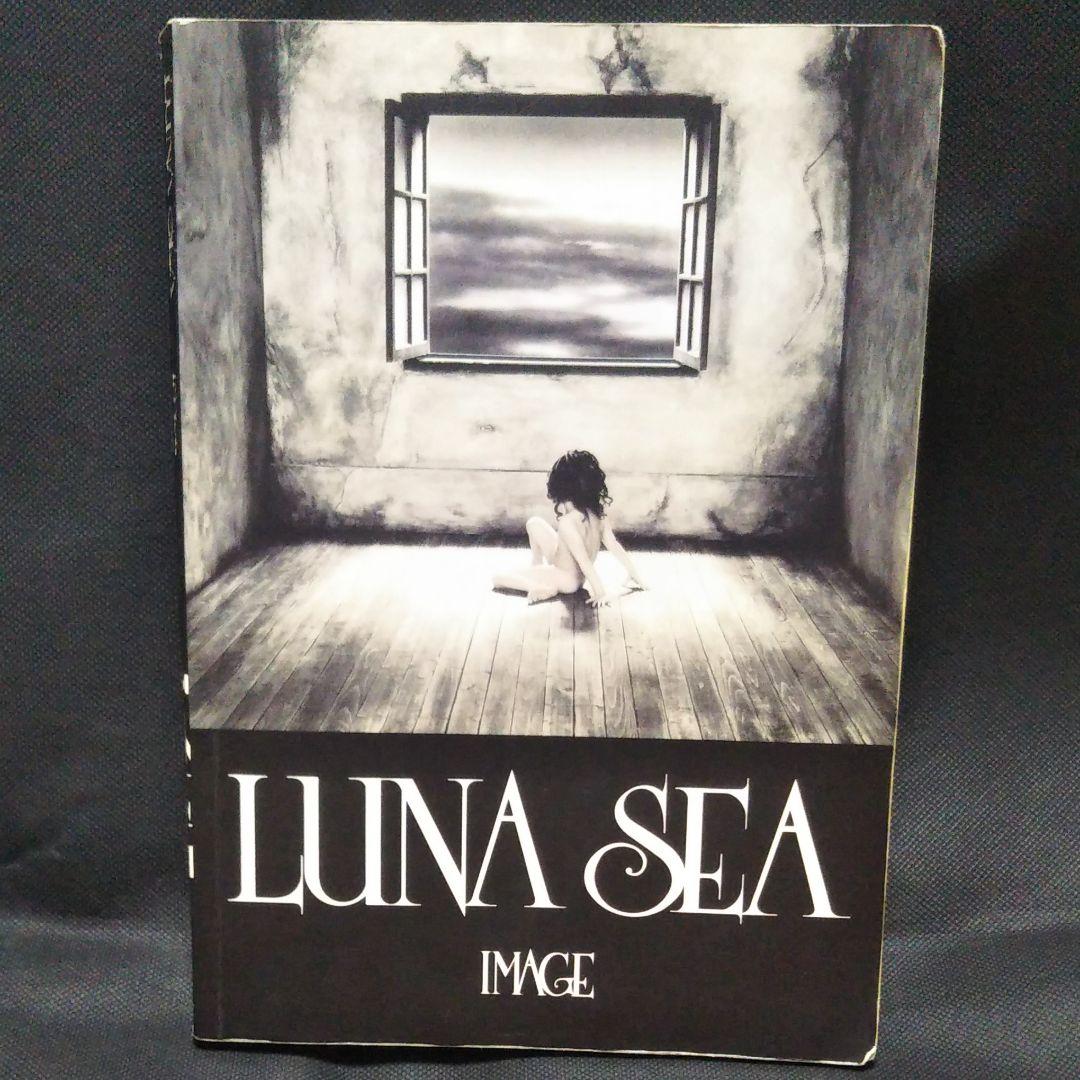 LUNA SEA バンドスコア 楽譜 IMAGE