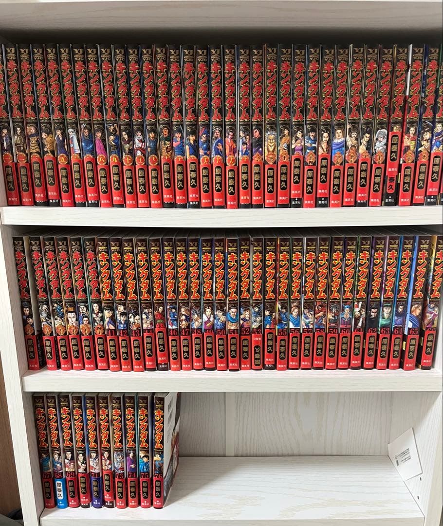 キングダム最新刊セット1巻から76巻