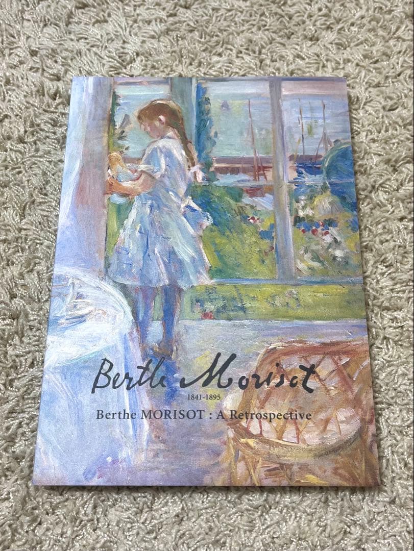 Berthe Morisot: A Retrospective ベルト・モリゾ展