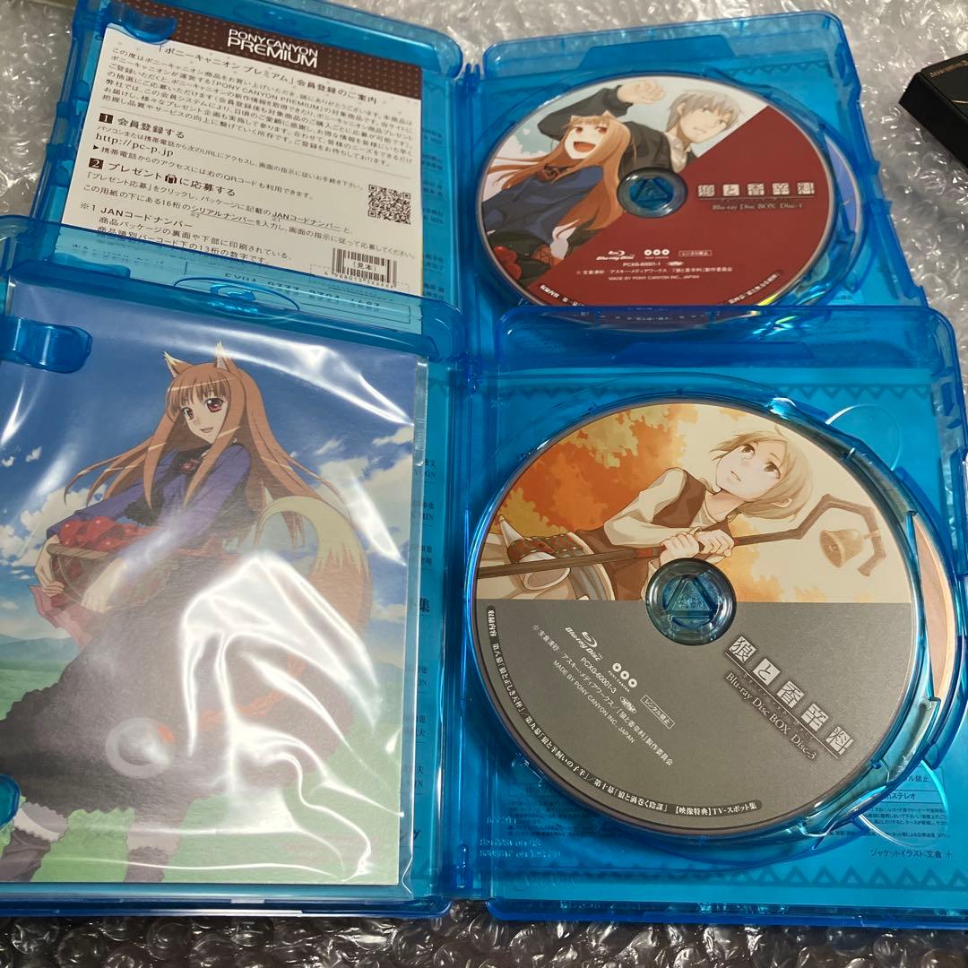 「激安」狼と香辛料 Blu-ray Disc BOX