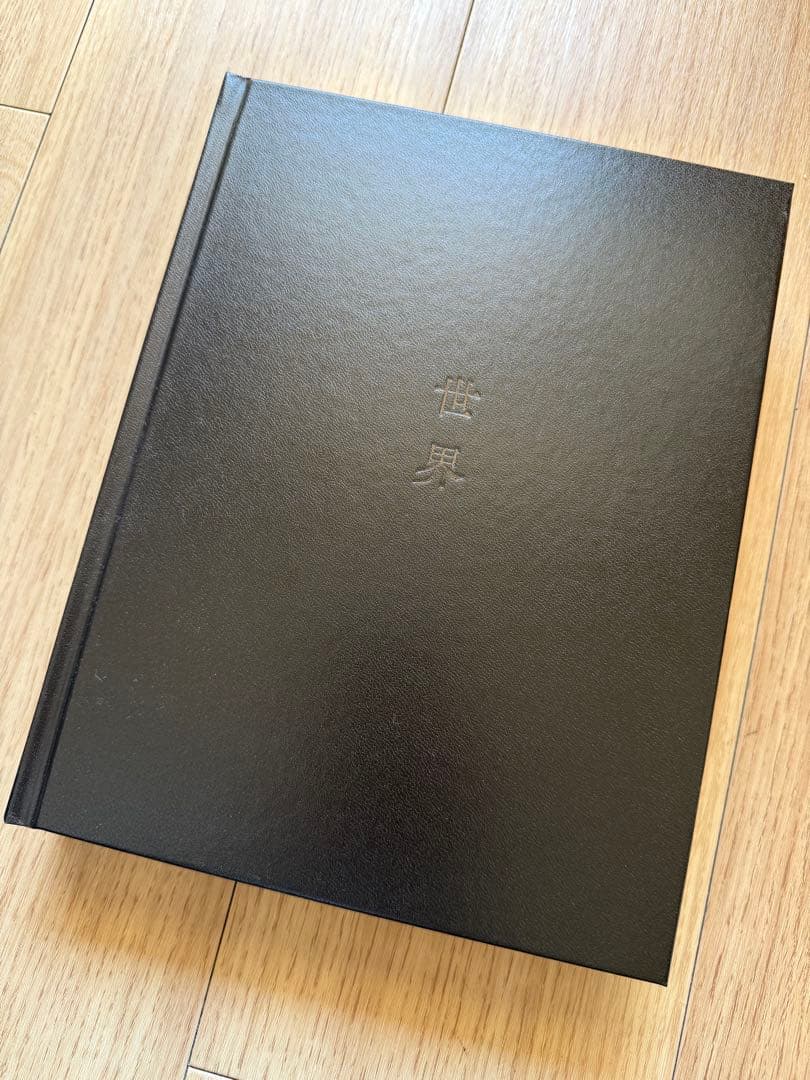 世界 MICROCOSM /佐藤健寿 サイン入り