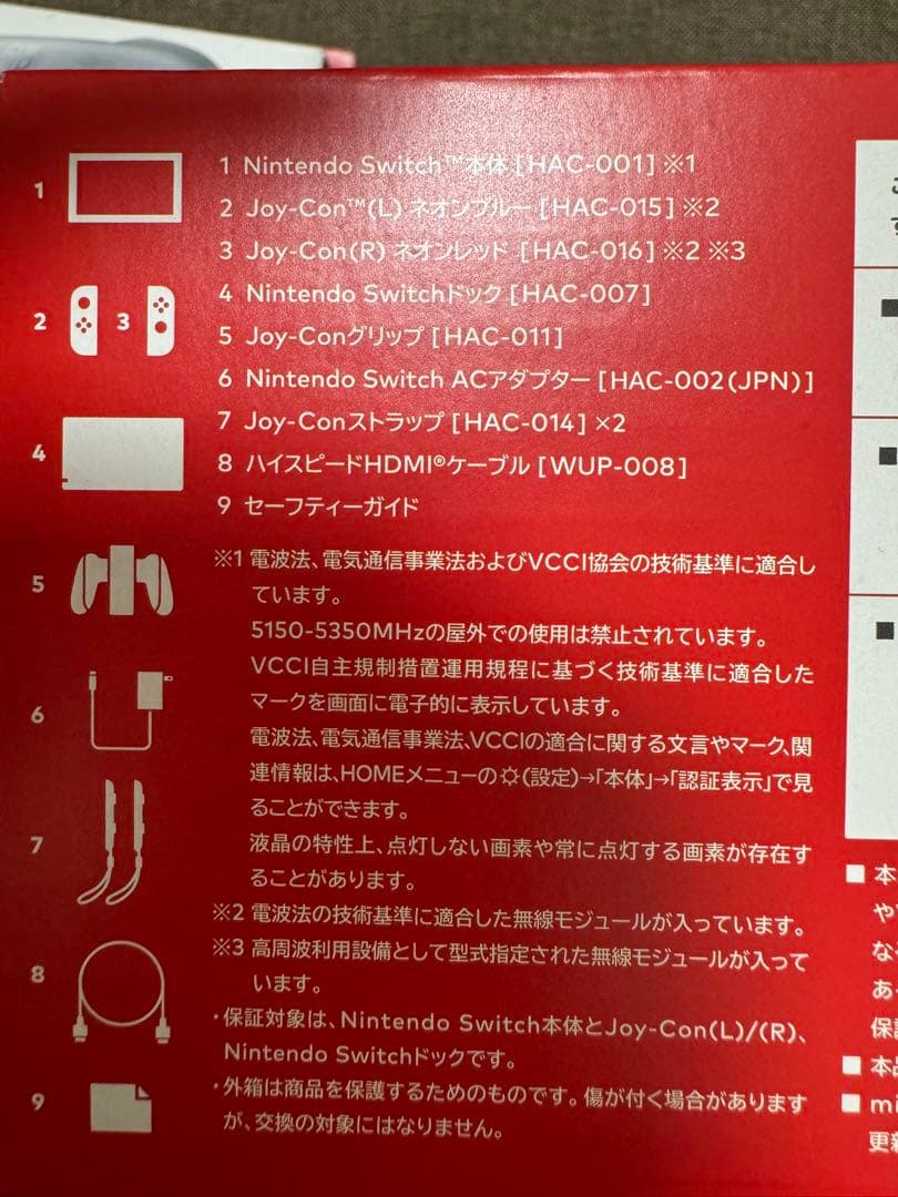 Nintendo Switch 本体 マリカ プロコン セット