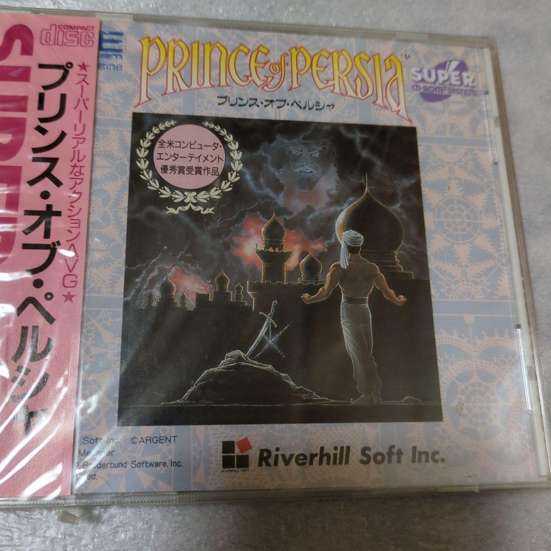 PCエンジン　プリンス・オブ・ペルシャ　新品・未開封　スーパーCDROM2