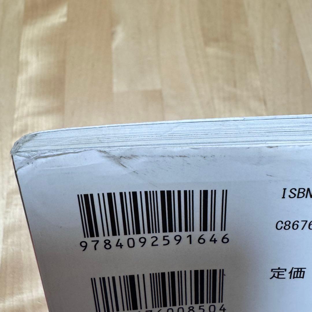 【まとめ割可】ドラえもん 学習まんが 30冊セット 理科社会国語算数