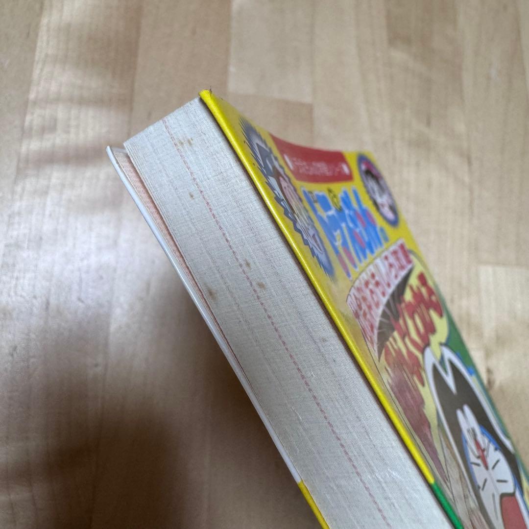 【まとめ割可】ドラえもん 学習まんが 30冊セット 理科社会国語算数