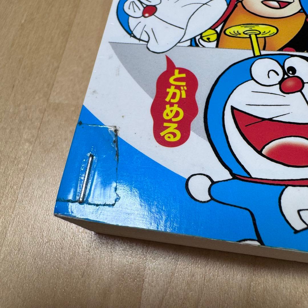 【まとめ割可】ドラえもん 学習まんが 30冊セット 理科社会国語算数