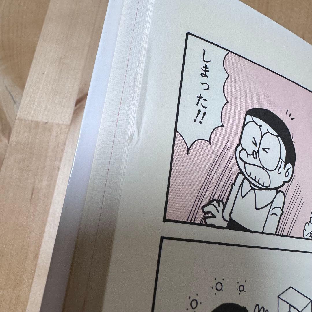 【まとめ割可】ドラえもん 学習まんが 30冊セット 理科社会国語算数