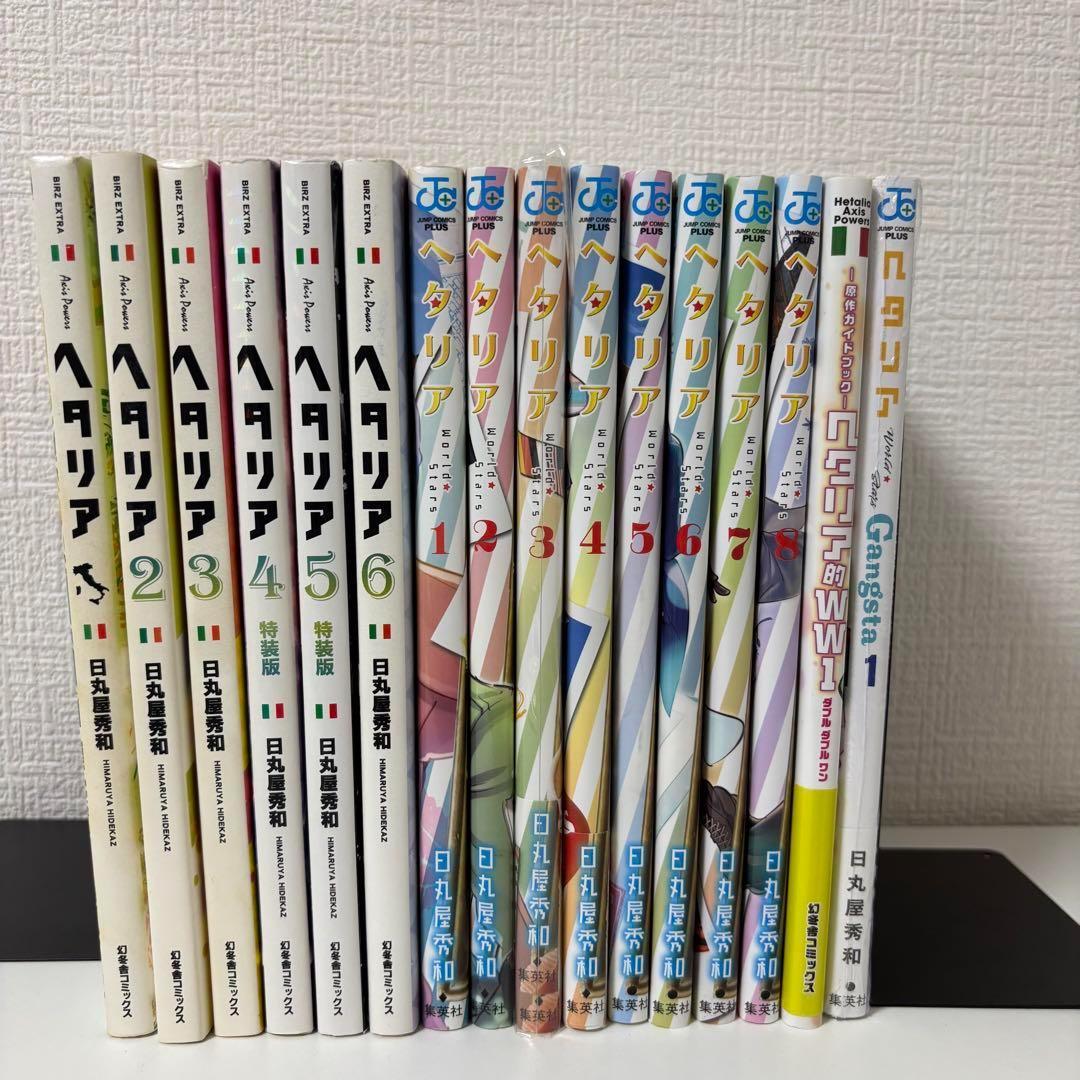 ヘタリアaxis powers ／ World★Stars /Gangsta1