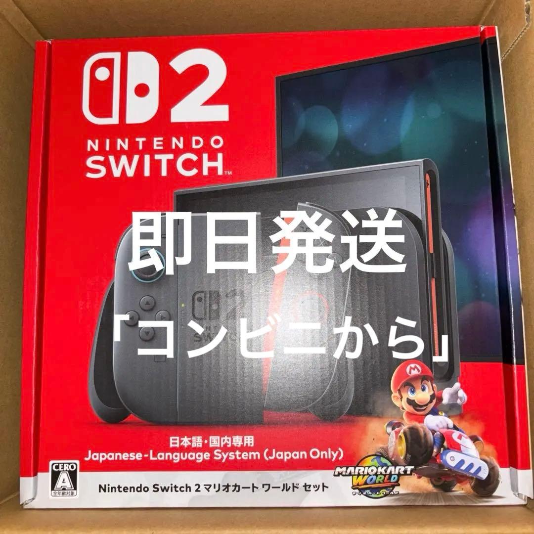 Nintendo Switch Nintendo switch2