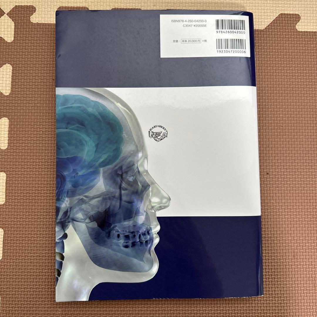 ウォーモルド内視鏡下鼻副鼻腔・頭蓋底手術