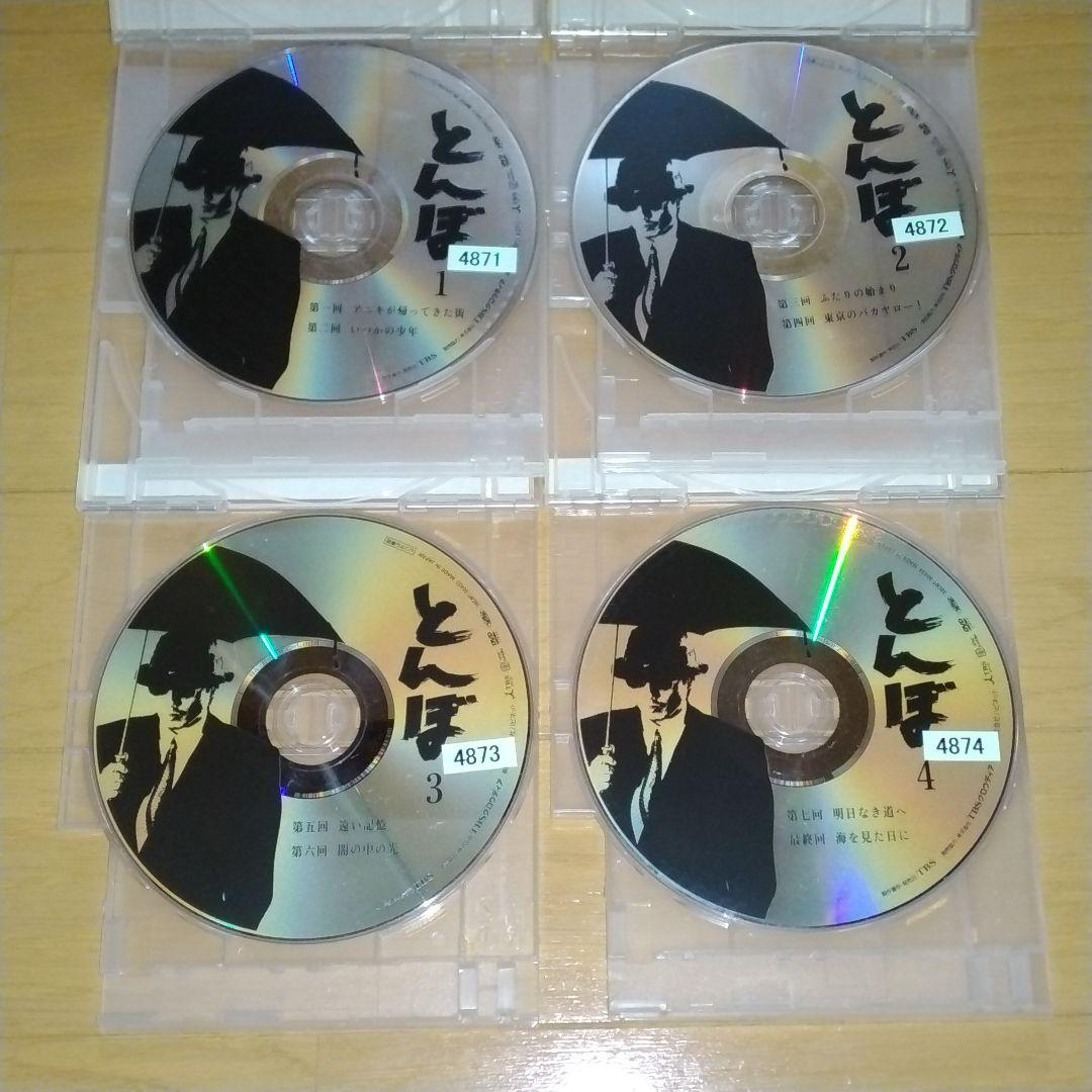 レンタル落ちDVD とんぼ 全4巻 長渕剛 哀川翔 仙道敦子