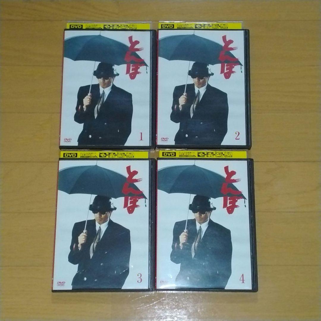 レンタル落ちDVD とんぼ 全4巻 長渕剛 哀川翔 仙道敦子