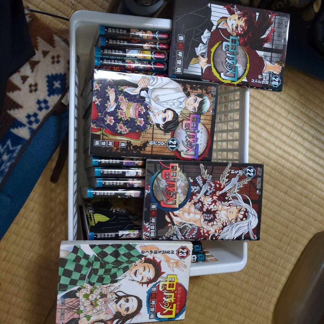 鬼滅の刃 23巻 まとめ売り