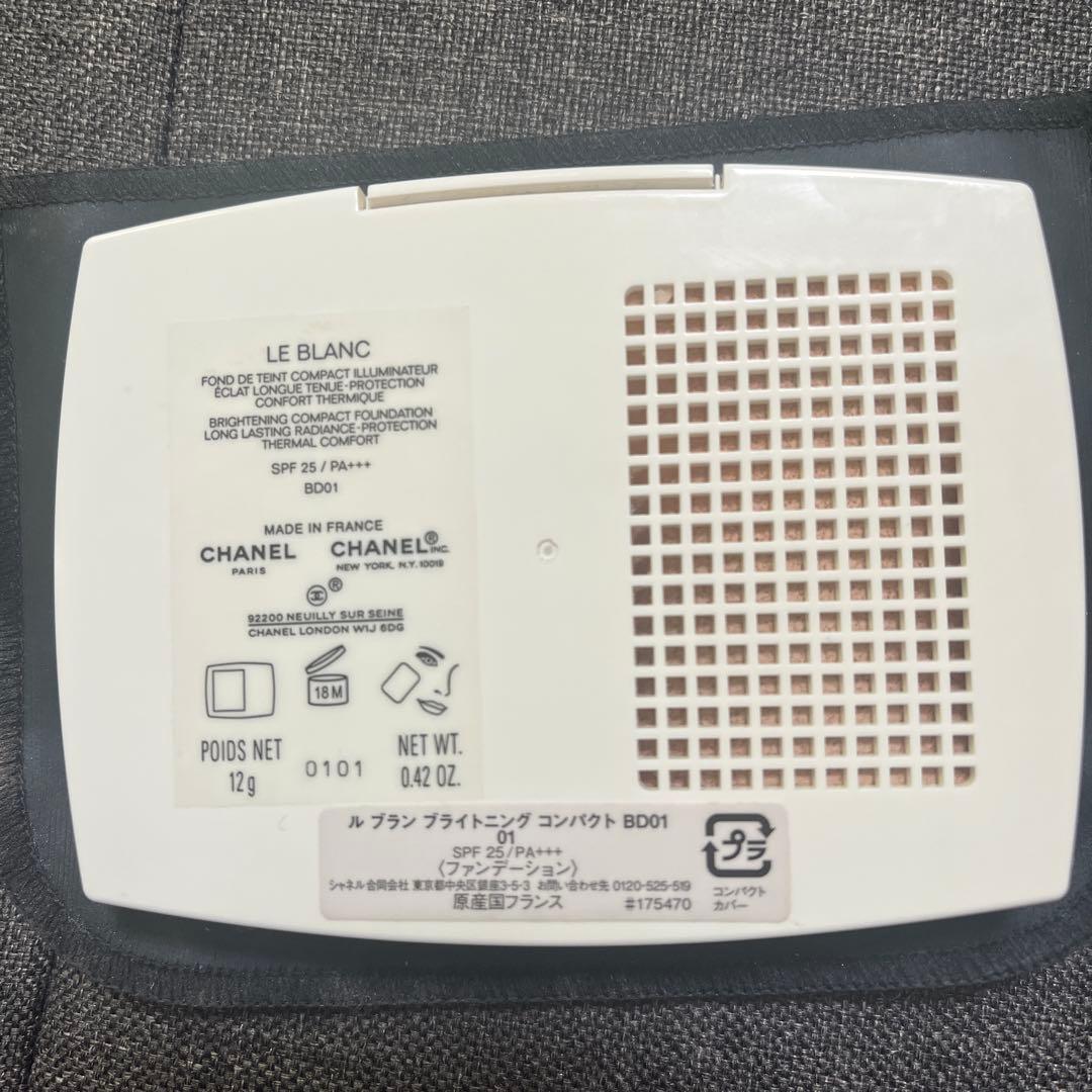 CHANEL アイシャドウ ファンデーション まとめ売り セット 限定