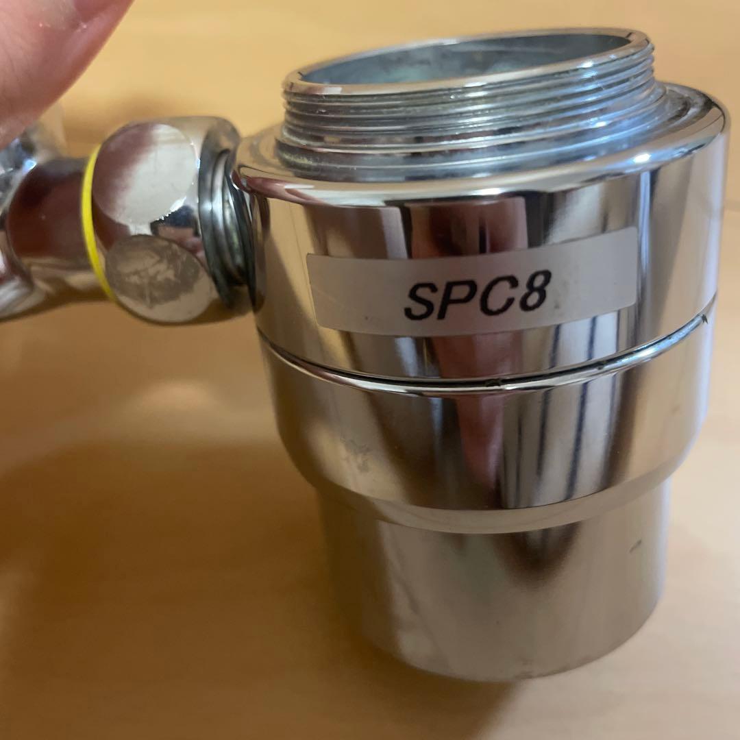 SPC8 浄水器部品 クロームメッキ仕上げ　分岐水栓