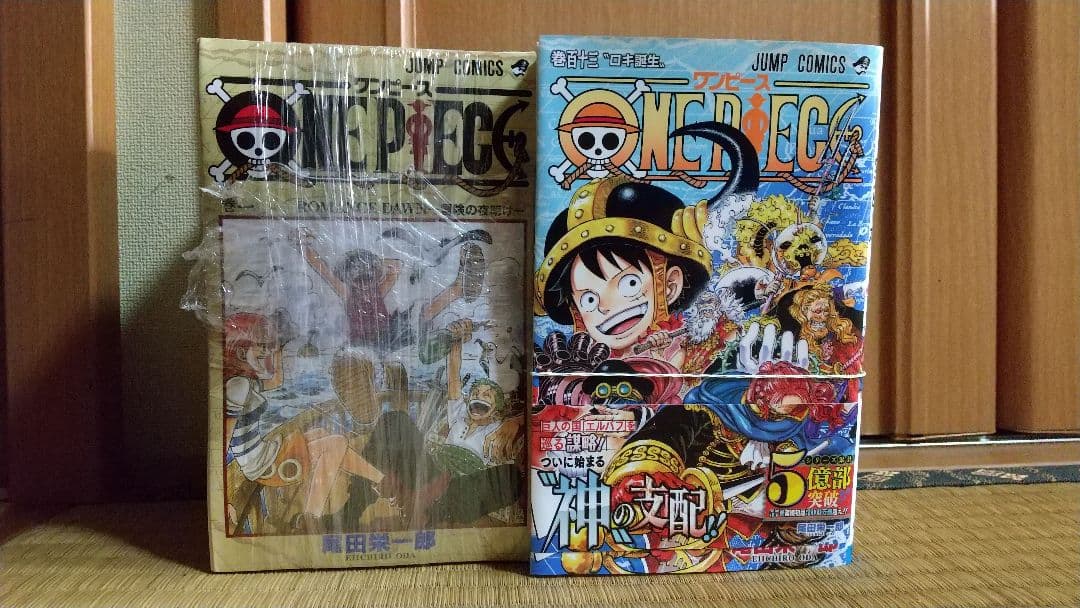 【裁断済】ワンピース 既刊全113巻 ONE PIECE 尾田栄一郎 全巻