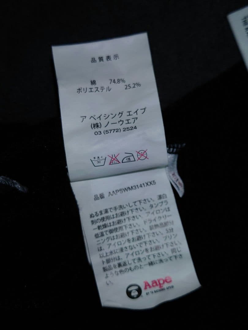 A BATHING APE フード付き スタジャン ブルゾン ジャンパー 迷彩