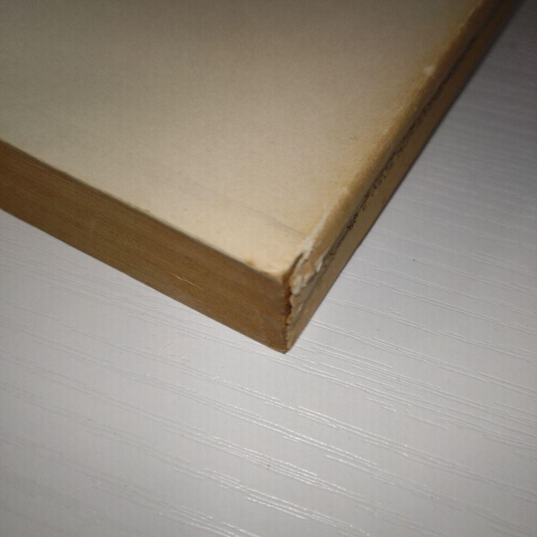 私学制度に関する資料 第1集 (1969年)