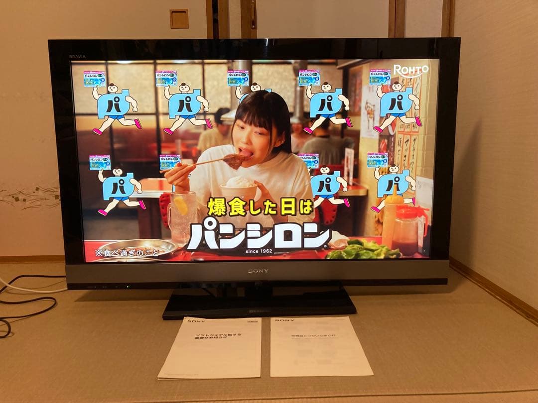 SONY ブラビア　40インチデジタル液晶テレビ　KDL-40EX700