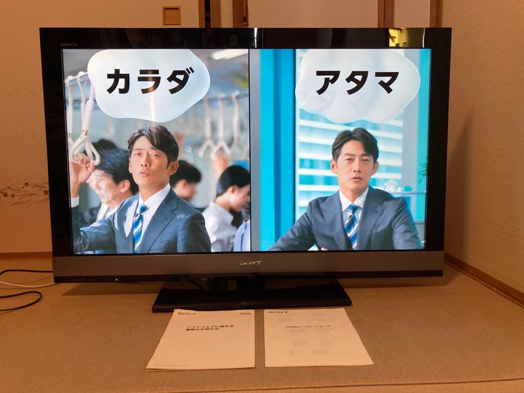 SONY ブラビア　40インチデジタル液晶テレビ　KDL-40EX700