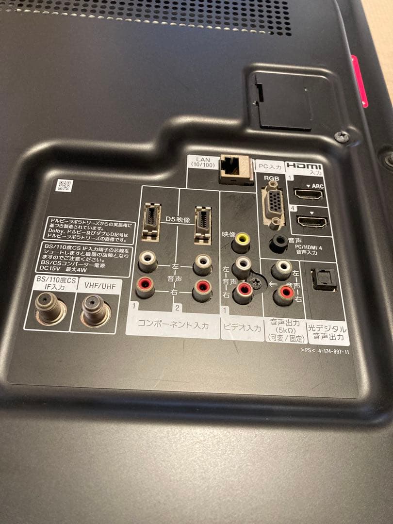 SONY ブラビア　40インチデジタル液晶テレビ　KDL-40EX700