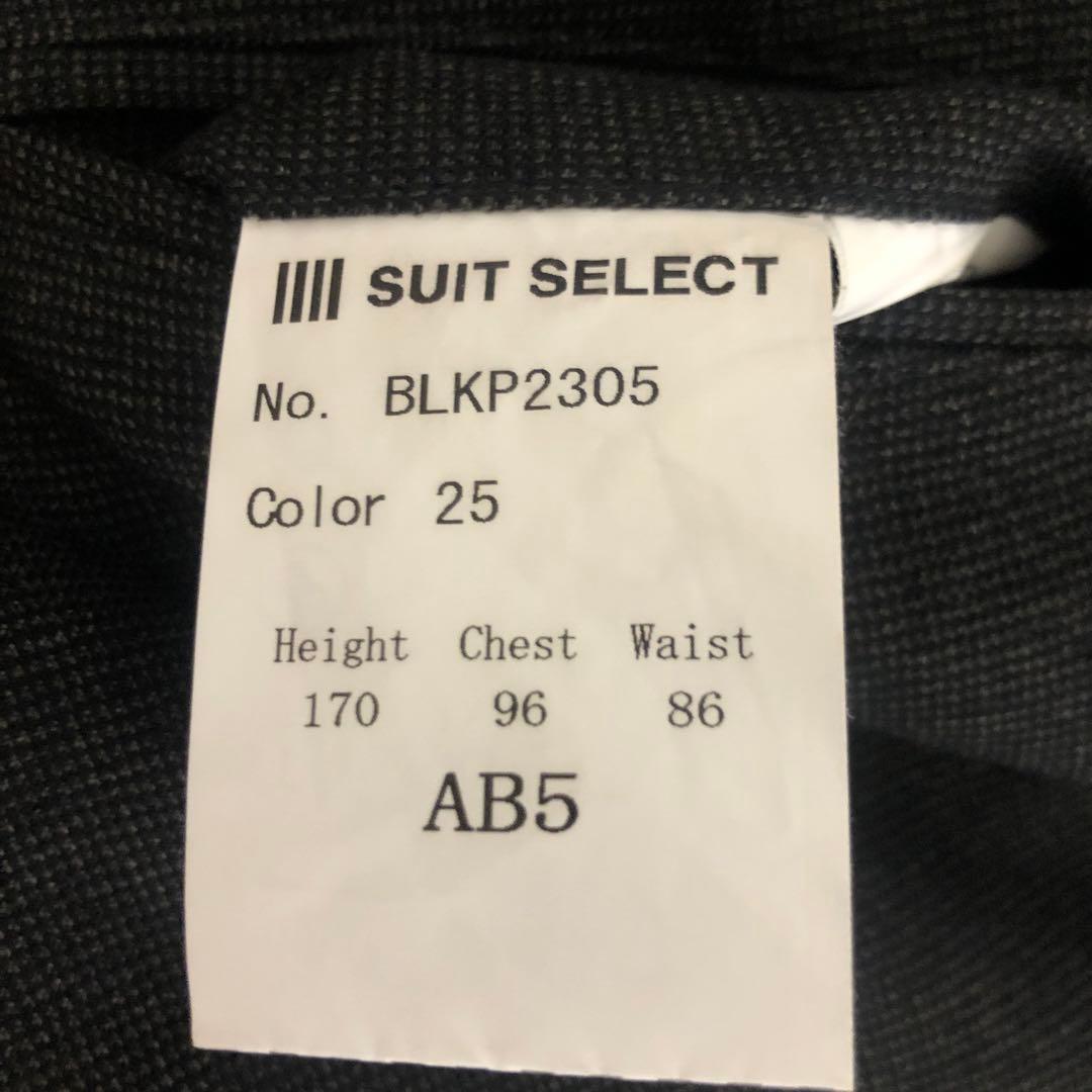 【SALE】スーツセレクト　ダークグレー 2ボタンジャケット スーツ　ベスト付き