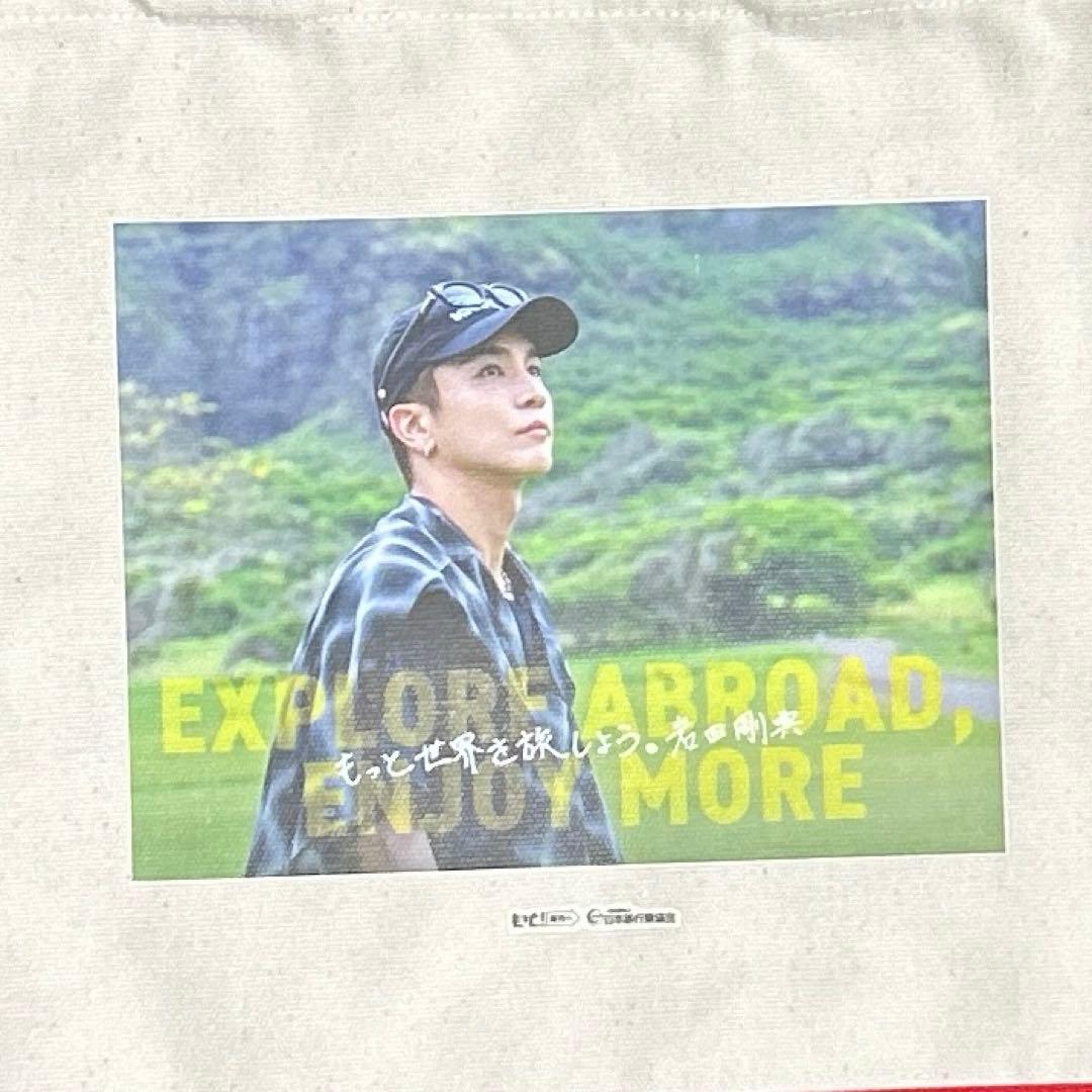 S*）様 【非売品】ツーリズムexpoジャパン2025 岩田剛典　エコバッグ　J