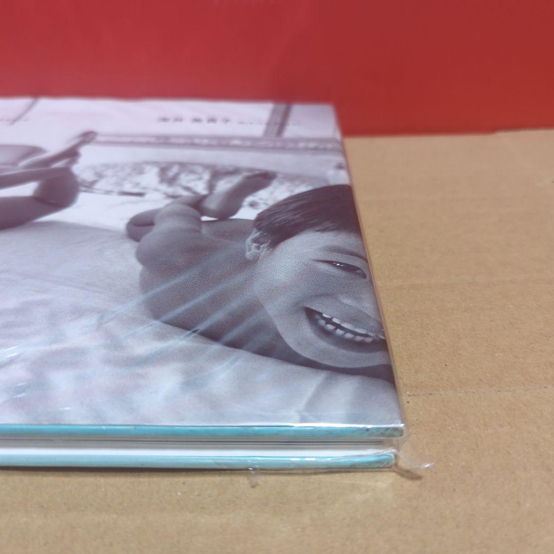 たからもの　You Are My Treasure