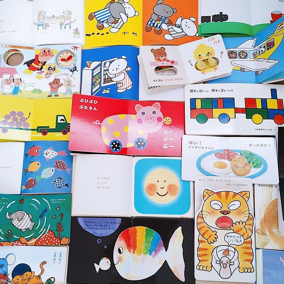専用です　赤ちゃん0歳から 男の子 絵本まとめ売り 71冊セット 公文推薦図書