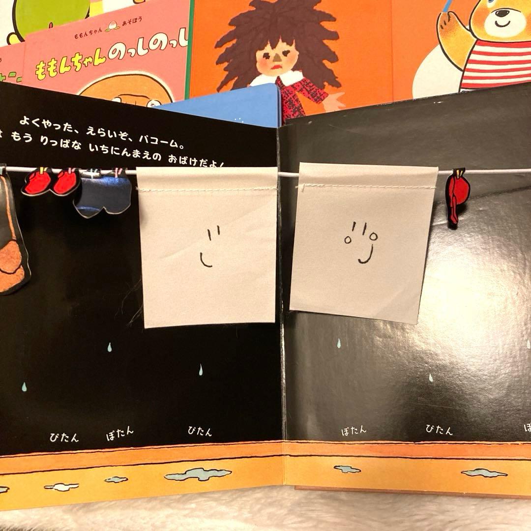 【乳幼児〜低学年向け】定番 名作 人気絵本 40冊 福音館 仕掛け絵本など