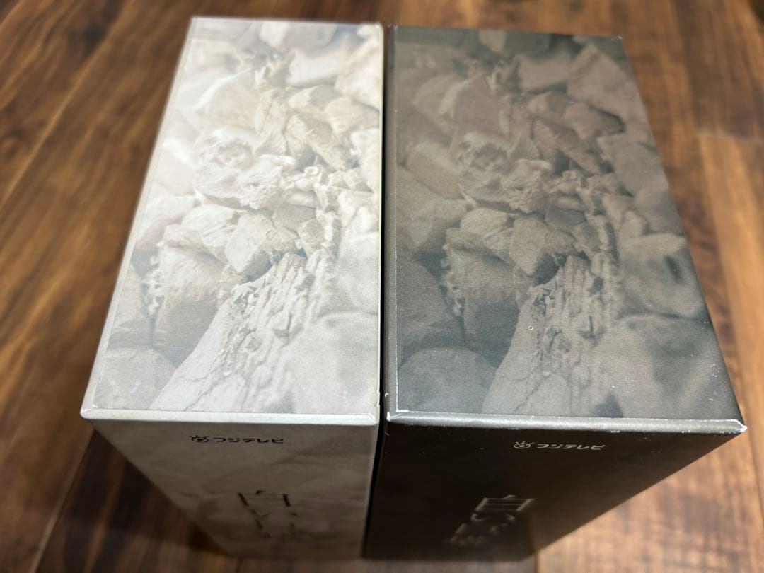 白い巨塔 DVDセット 第一部・第二部