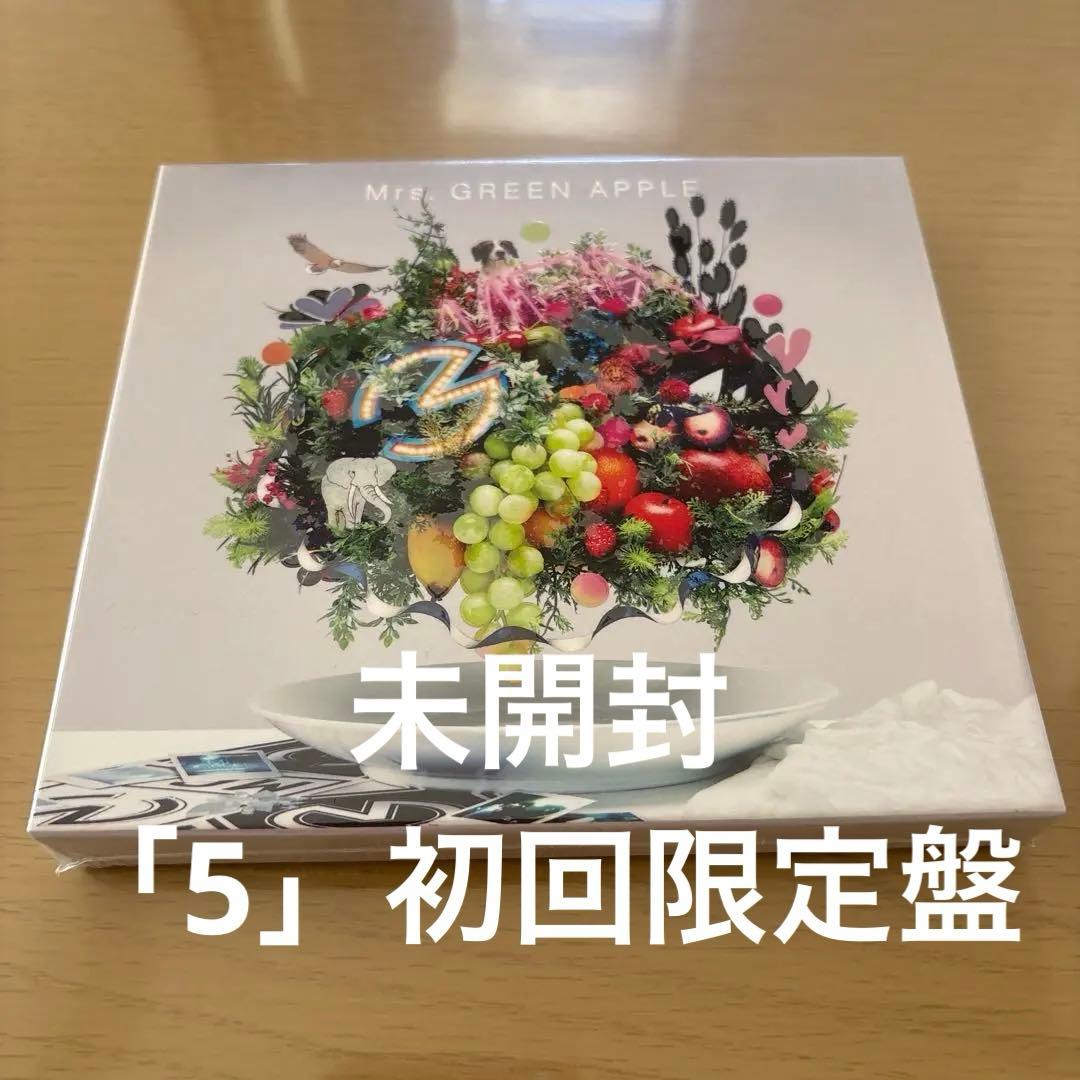 【正規品 初回限定盤 未開封】Mrs. GREEN APPLE 5 アルバム